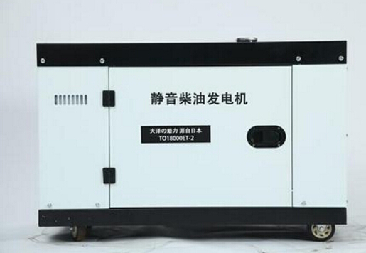 白沙科克12kw小型柴油发电机组